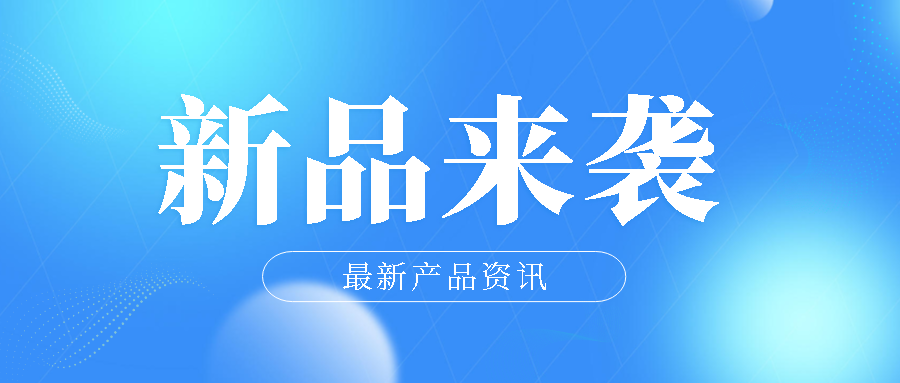 首款Modbus-RTU/ASCII轉(zhuǎn) ProfiNet 協(xié)議轉(zhuǎn)換器，了解一下！